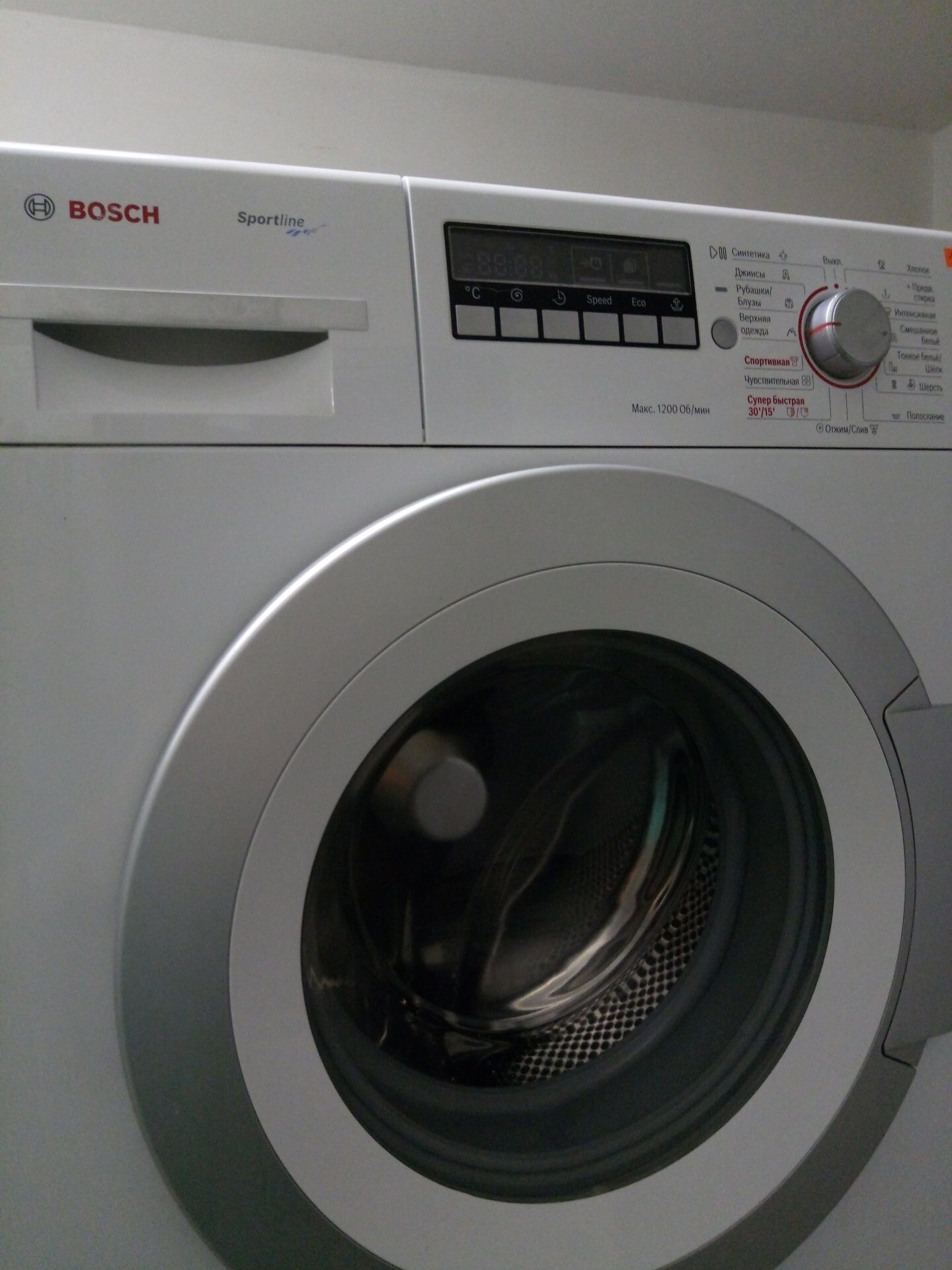 Стиральная машина Bosch WLG 2426 W